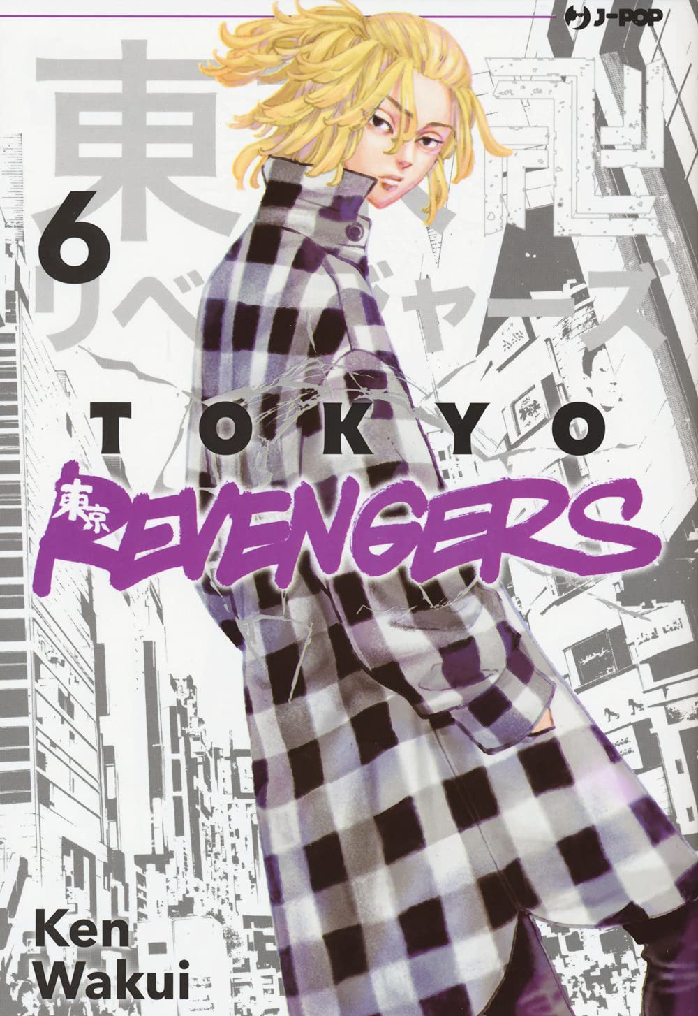 Tokyo revengers (Vol. 6), version italienne book