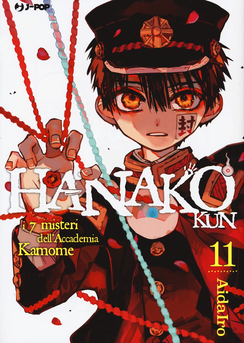 Hanako-kun. I 7 misteri dell'Accademia Kamome (Vol. 11) (J-POP) Manga