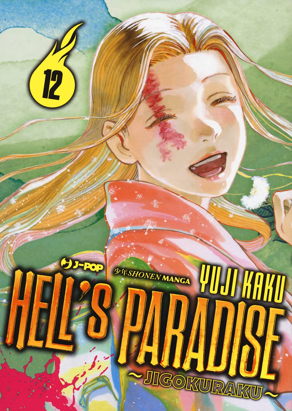 Hell's paradise. Jigokuraku (Vol. 12) book