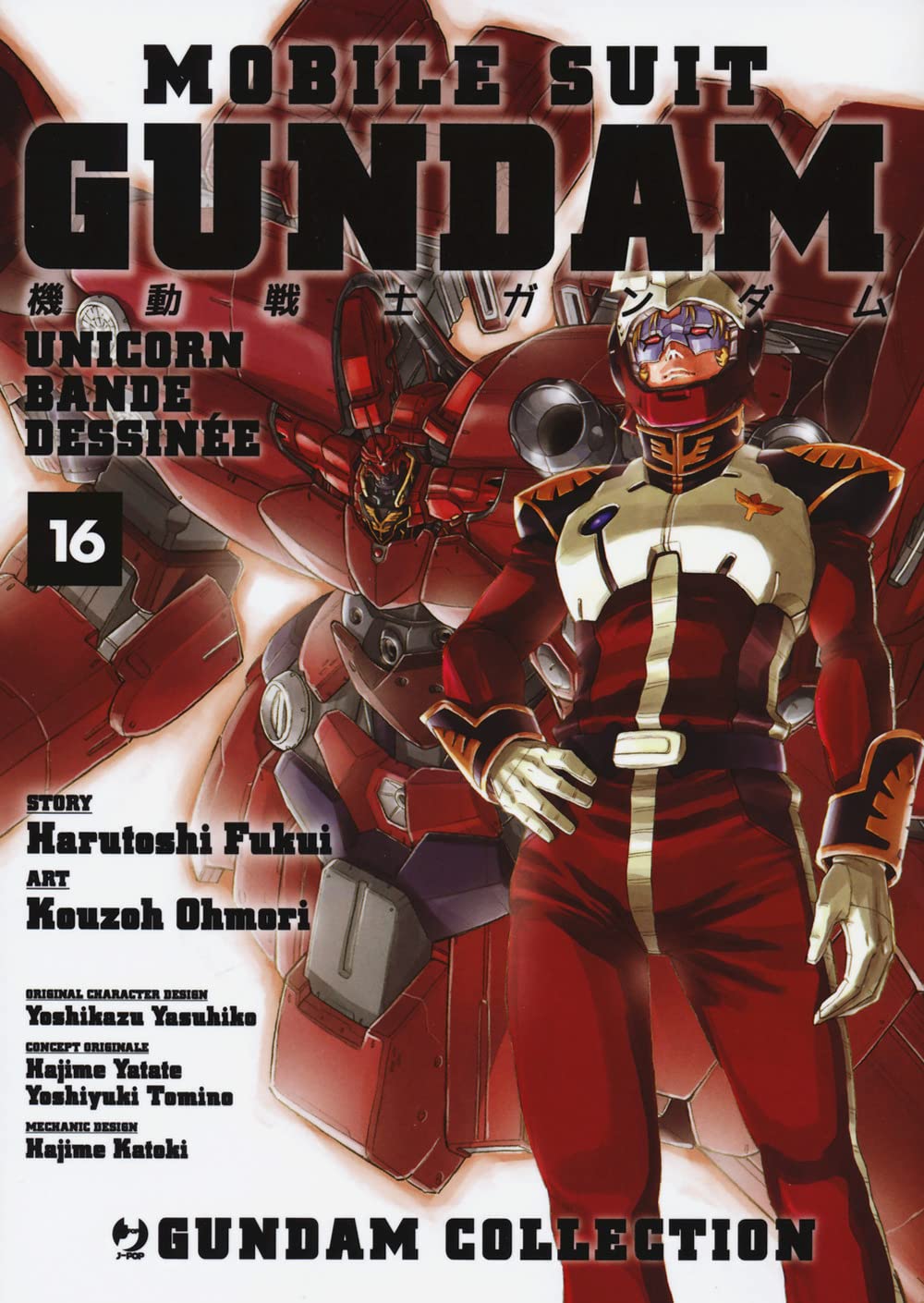 Mobile Suit Gundam Unicorn. Bande Dessinée (Vol. 16) book