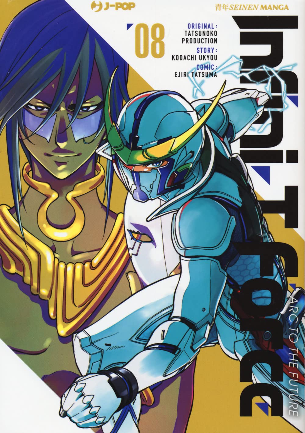 Product Image: Infini-T Force (Vol. 8)