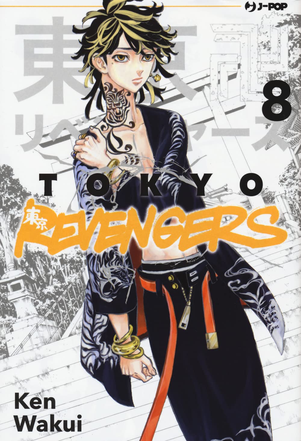 Tokyo revengers (Vol. 8) | Langue Italienne book