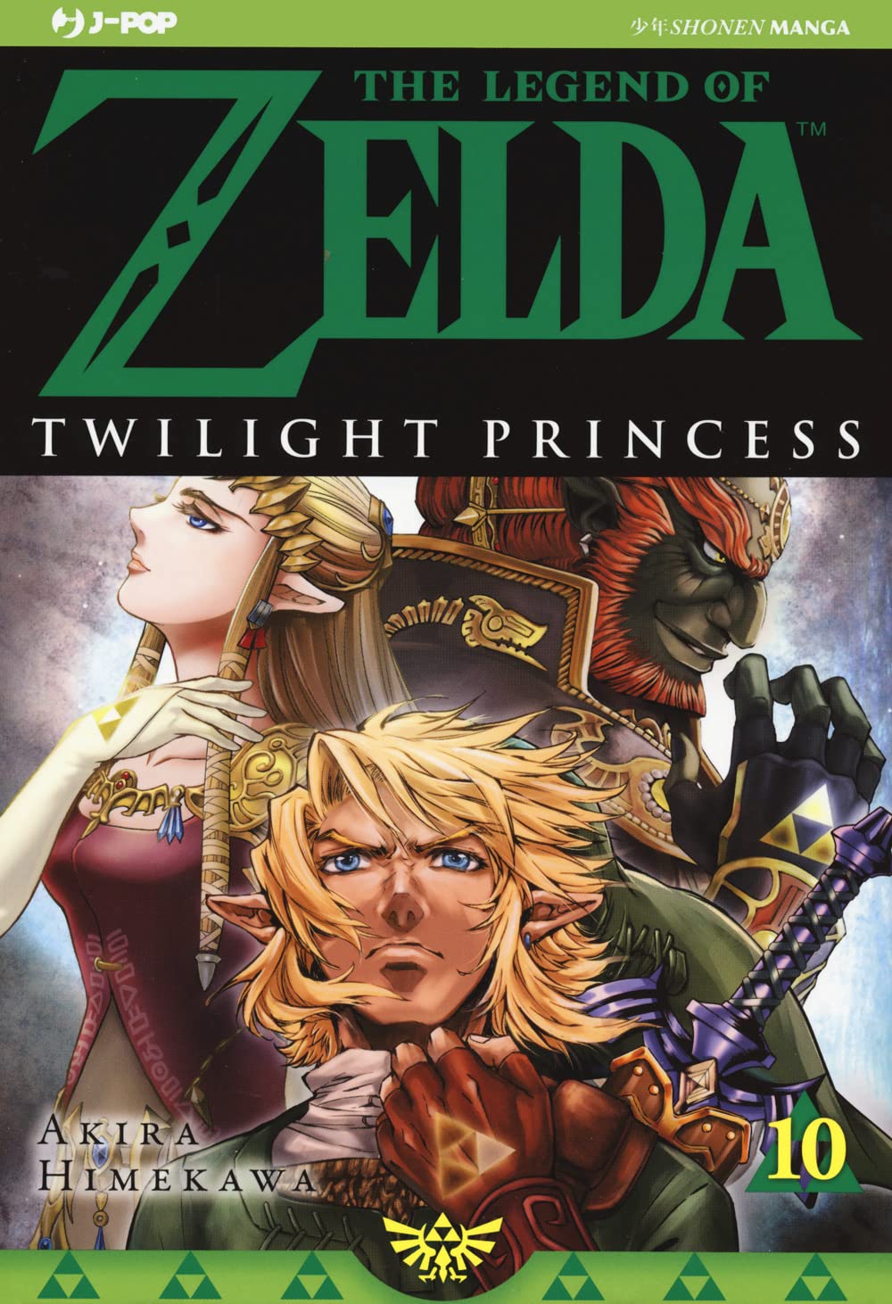 Twilight princess. The legend of Zelda (Vol. 10) book