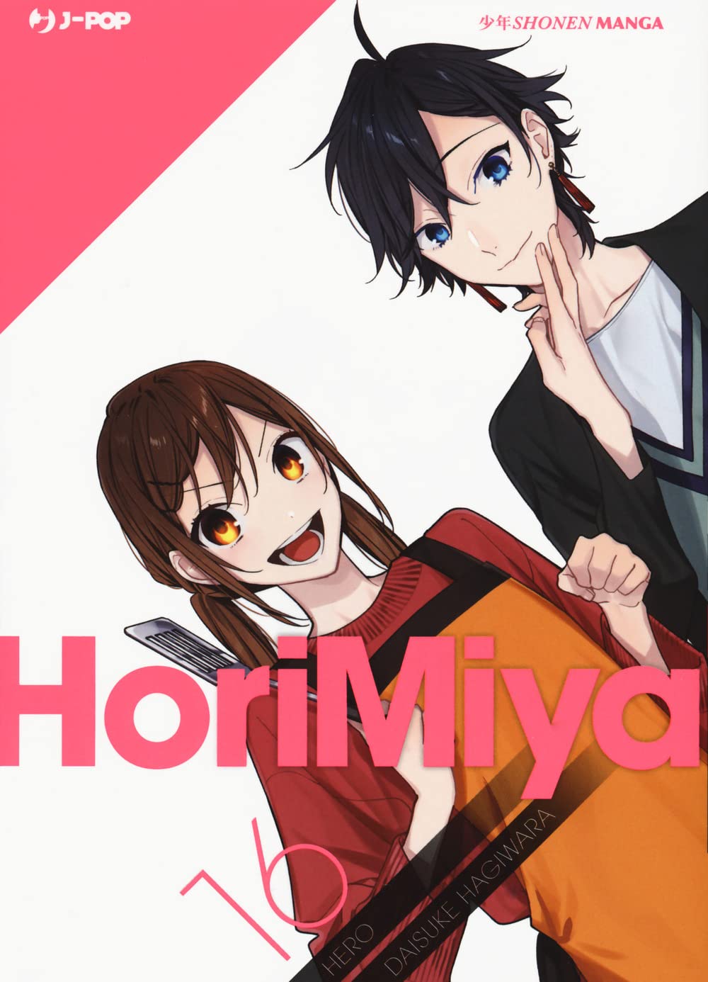 Horimiya. Special edition. Ediz. speciale (Vol. 16) book
