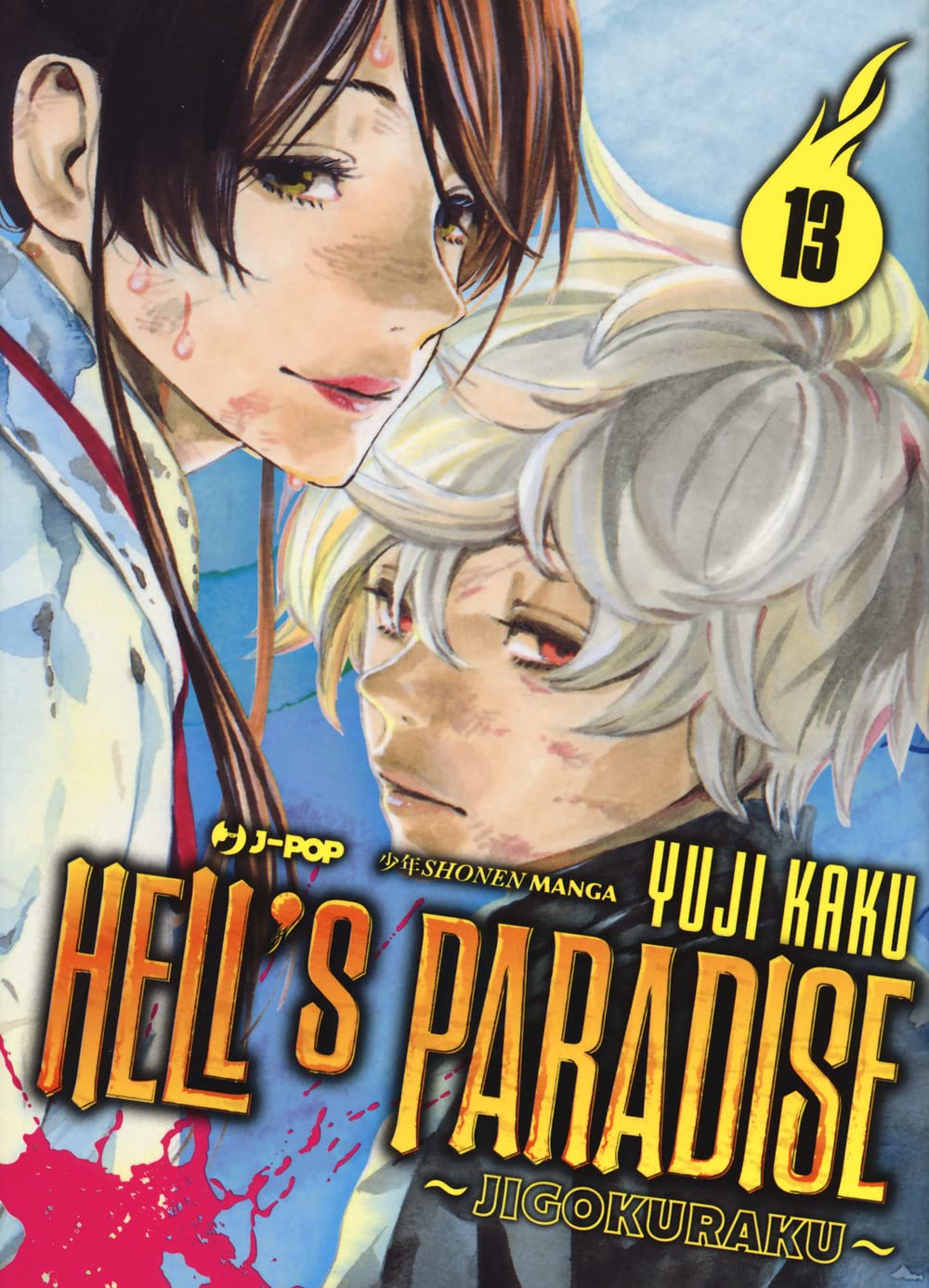 Hell's paradise. Jigokuraku (Vol. 13) (J-POP) Manga
