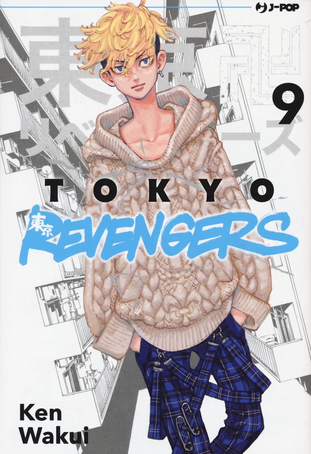 Tokyo revengers (Vol. 9) book