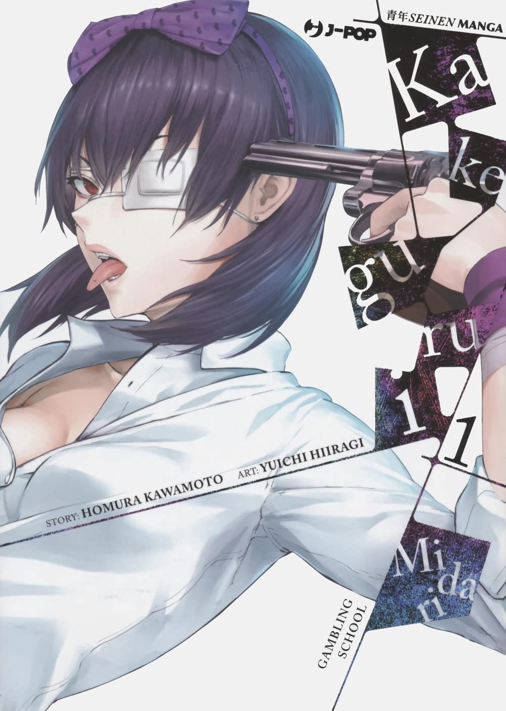 Kakegurui Midari. Collection box (Vol. 1-4) (J-POP) Manga