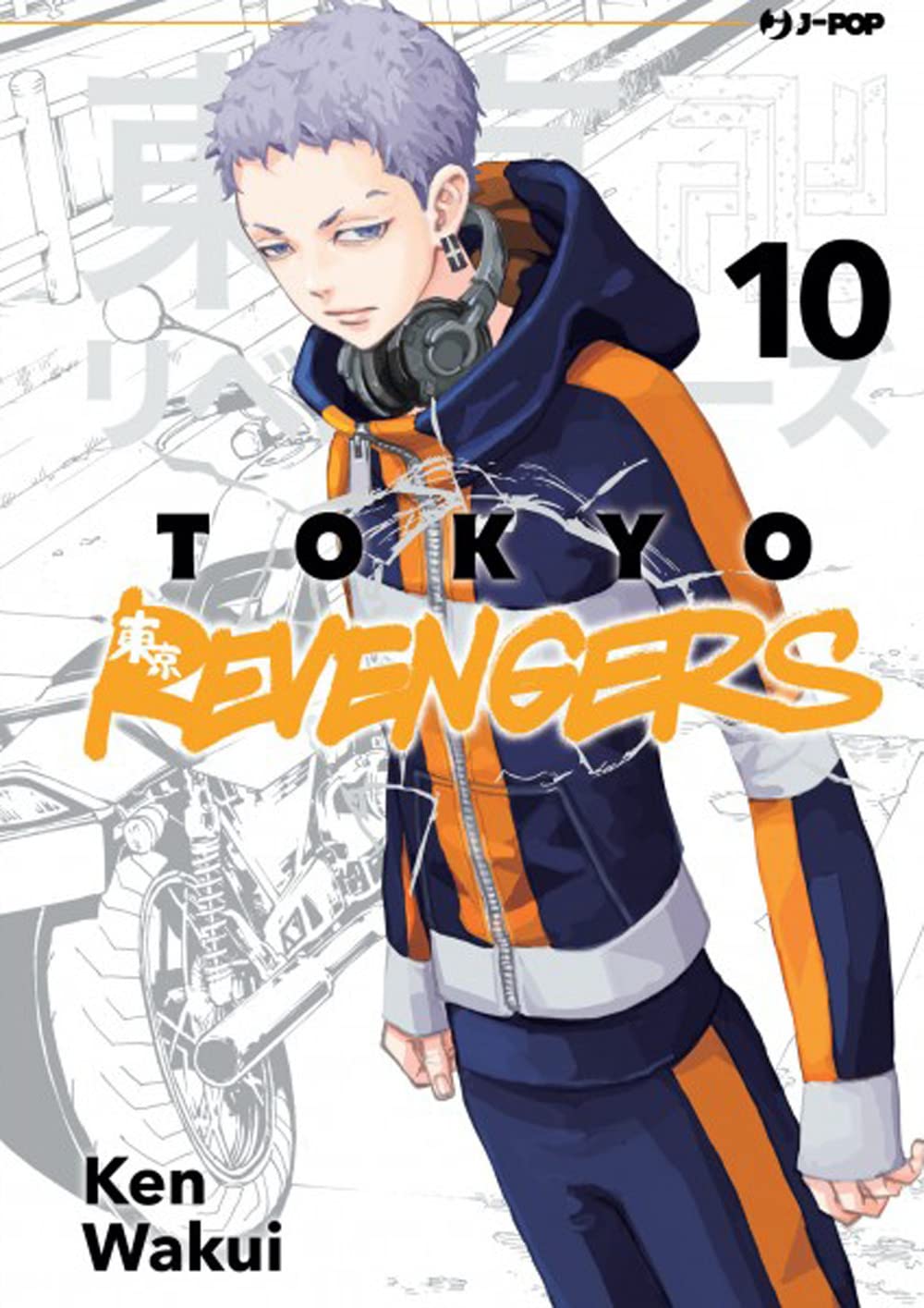 Tokyo revengers (Vol. 10) Comics & Mangas