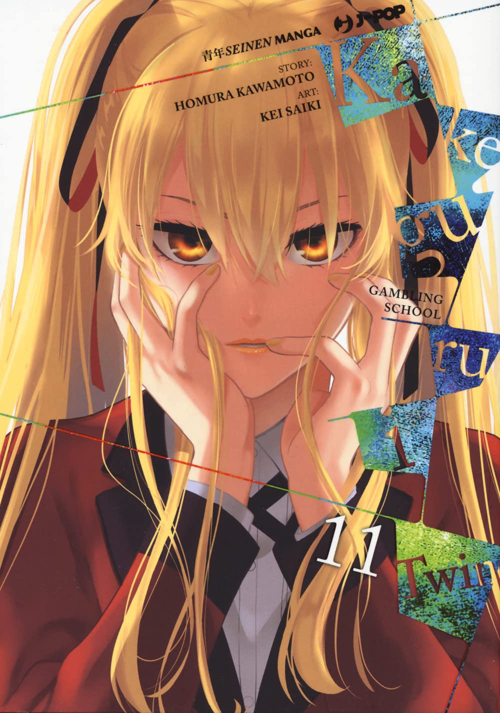 Kakegurui Twin (Vol. 11) book
