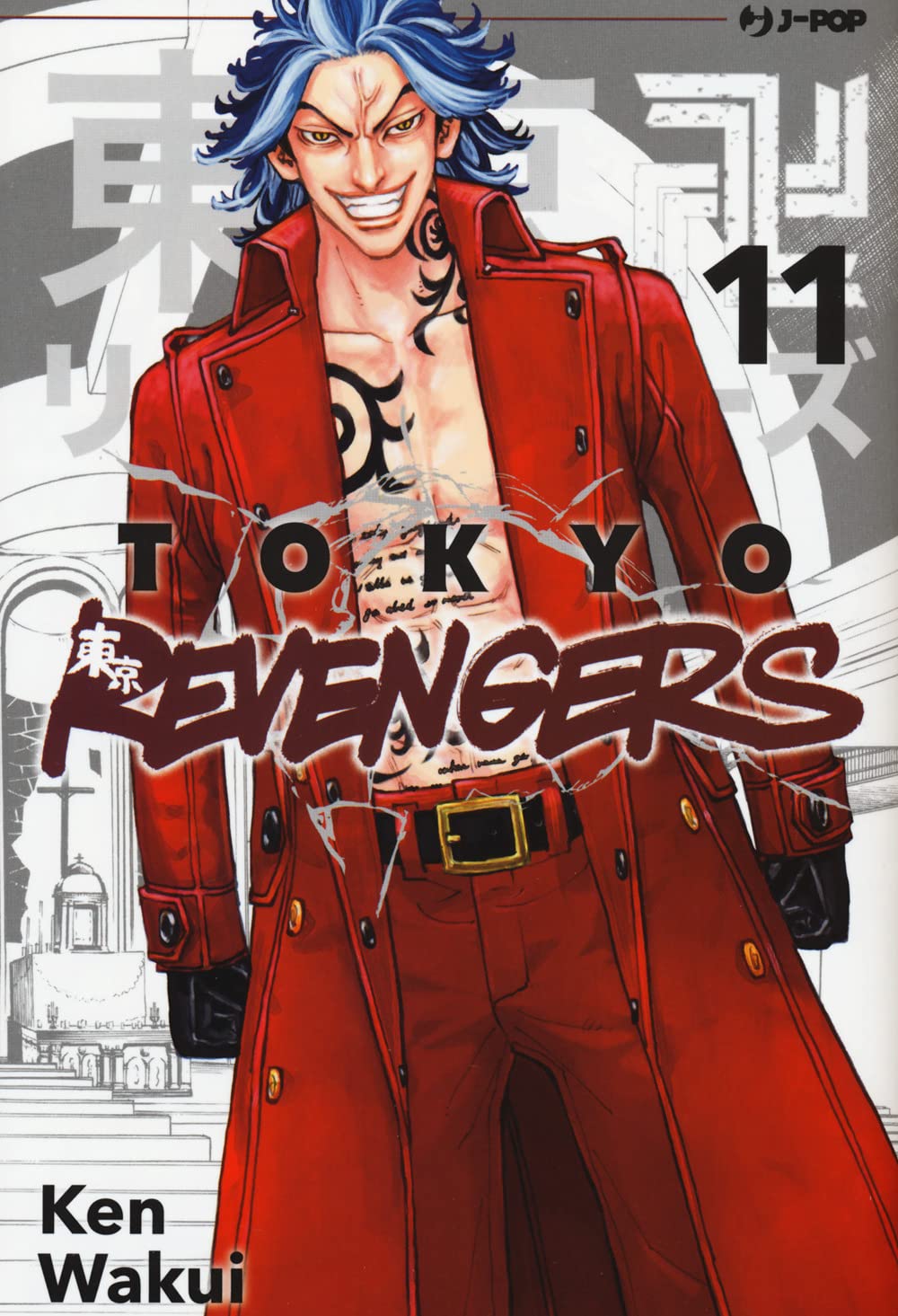 Tokyo revengers (Vol. 11) book