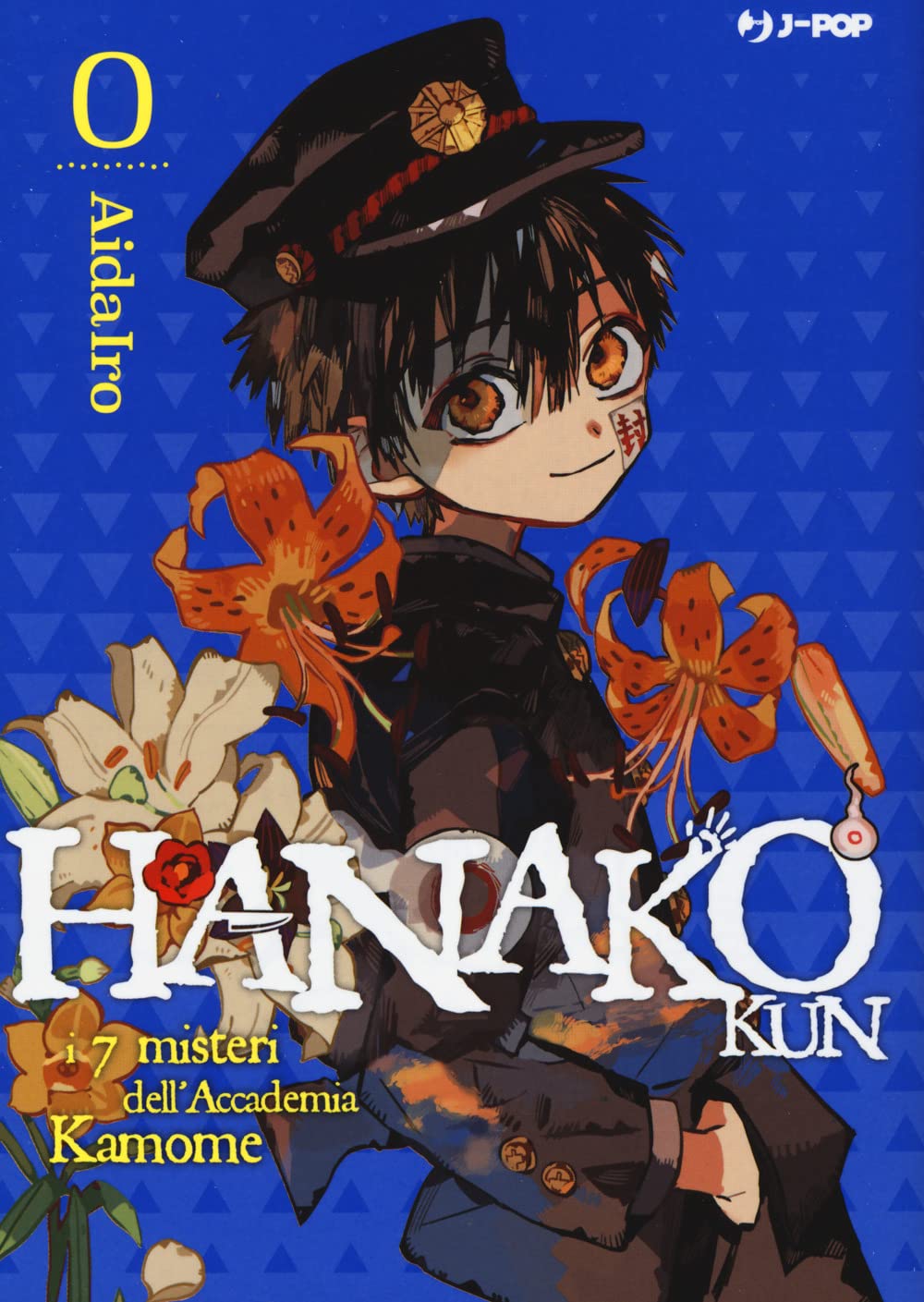 Hanako-kun. I 7 misteri dell'Accademia Kamome (Vol. 0) (J-POP) Manga
