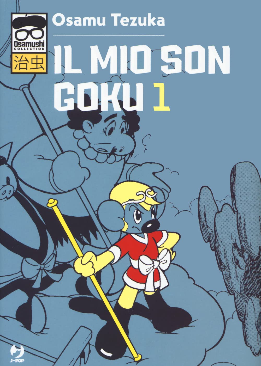 Il mio Son Goku (Vol. 1) (J-POP. Osamushi collection) Manga
