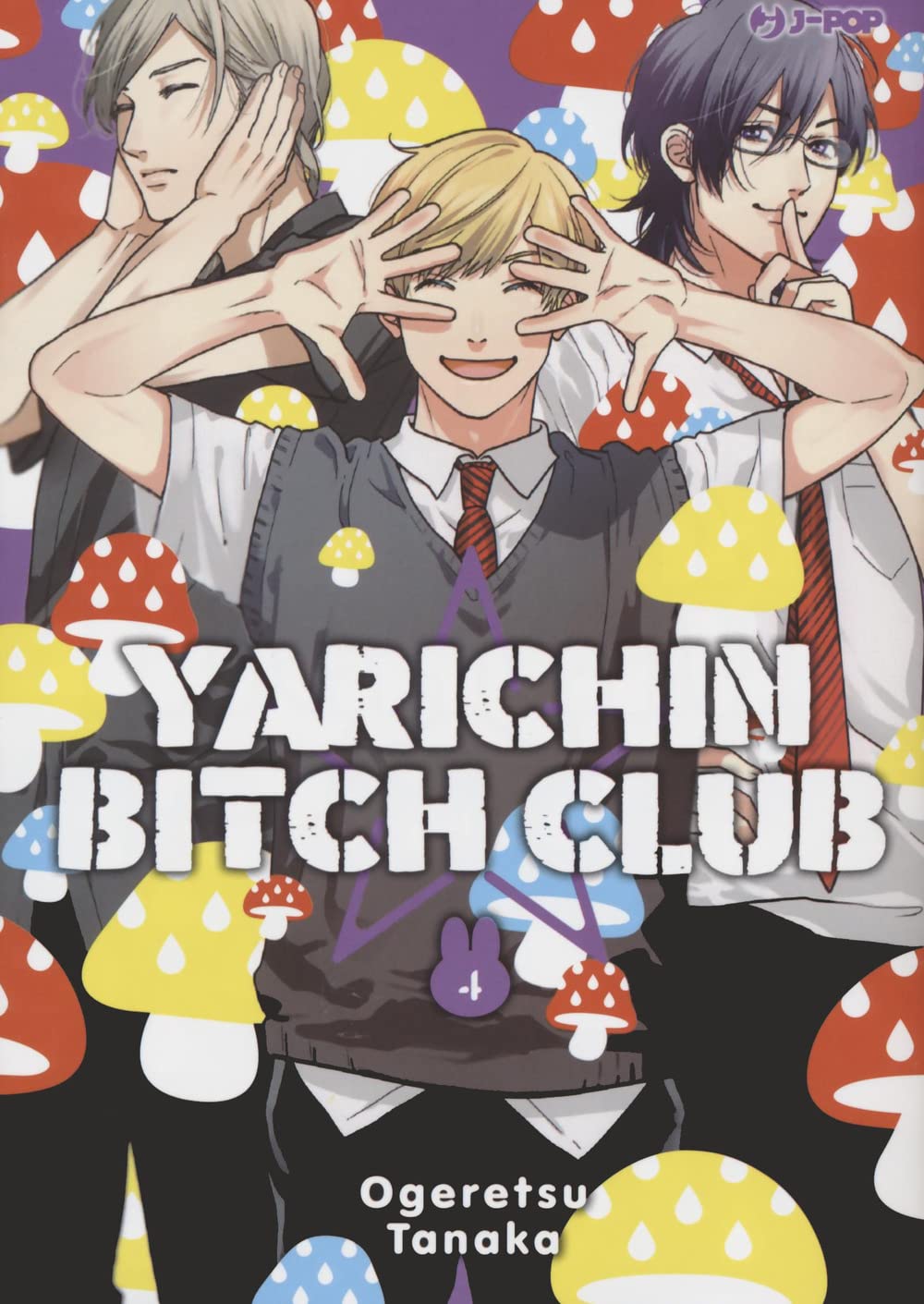 Yarichin bitch club. Ediz. deluxe (Vol. 4) (J-POP) Manga
