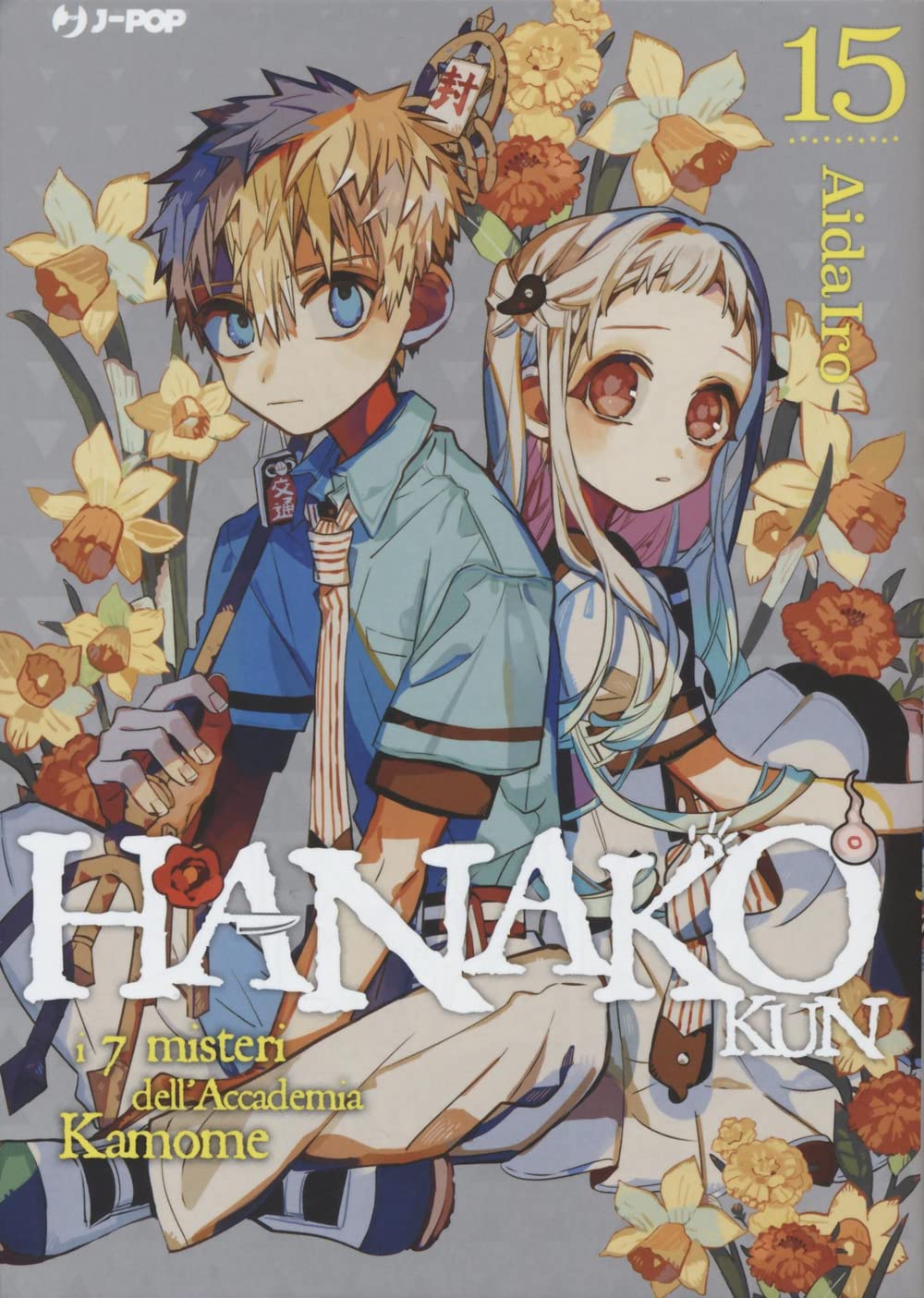 Hanako-kun. I 7 misteri dell'Accademia Kamome (Vol. 15) book