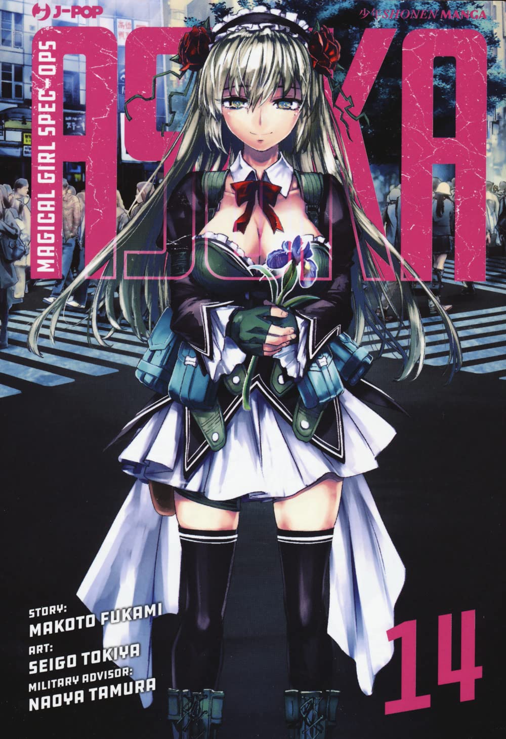 Magical girl spec-ops Asuka (Vol. 14) book