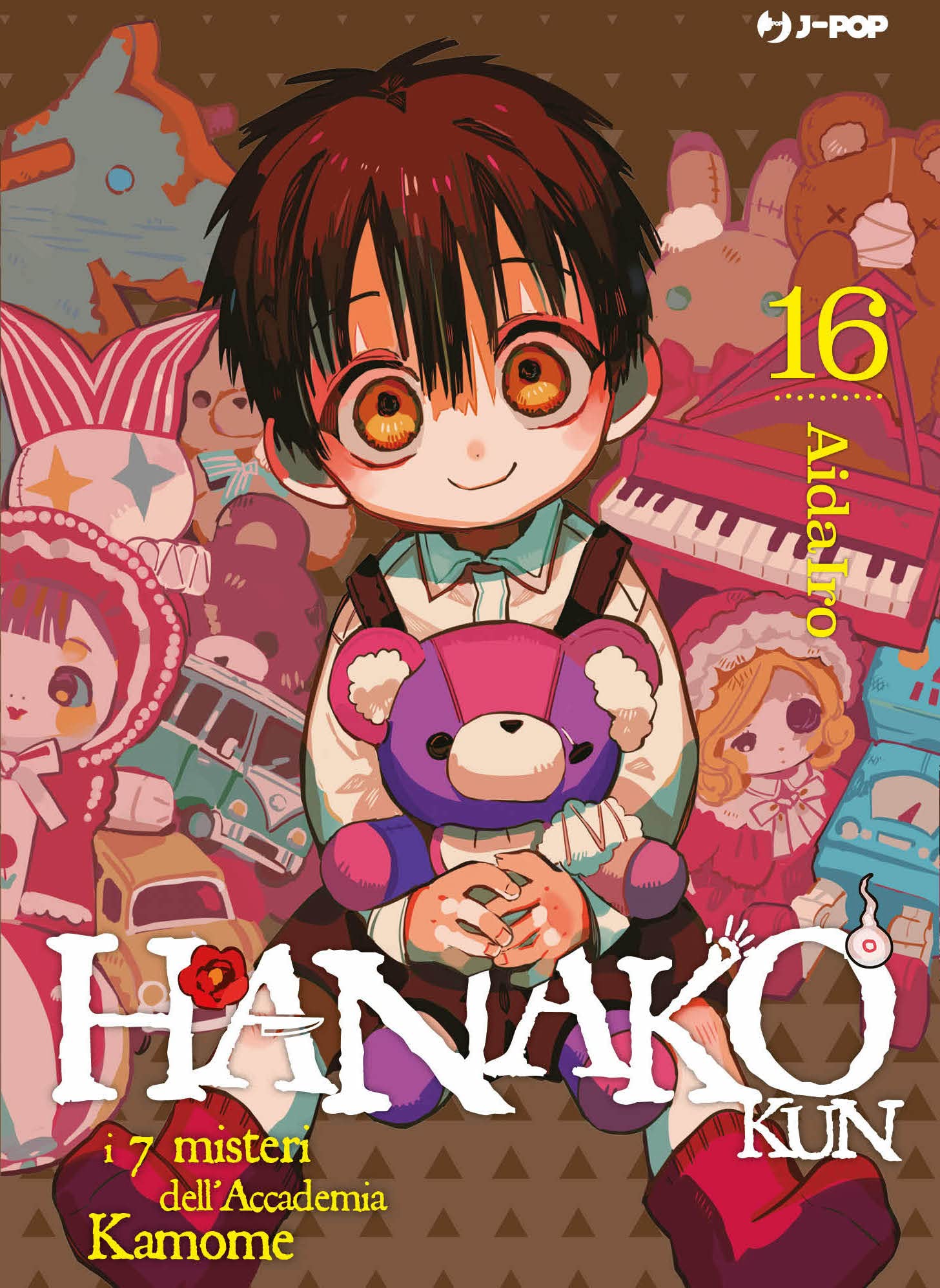 Hanako-kun. I 7 misteri dell'Accademia Kamome (Vol. 16) book