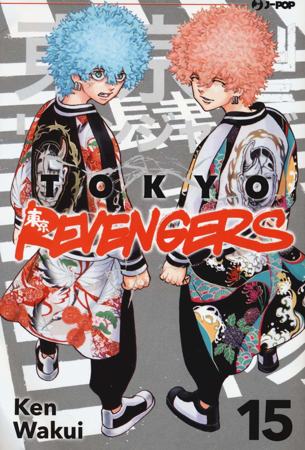 Tokyo revengers (Vol. 15) (J-POP) Contemporary literature