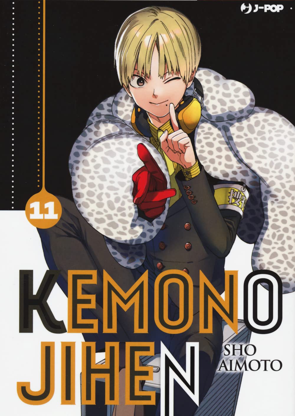 Kemono Jihen (Vol. 11) book