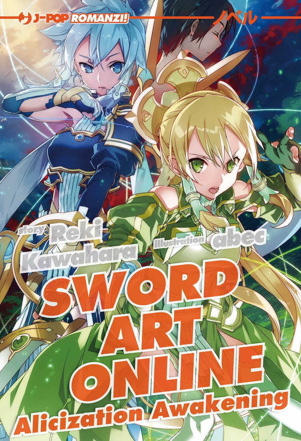 Sword art online novel. Alicization awakening (Vol. 17) (J-POP Romanzi) Contemporary literature