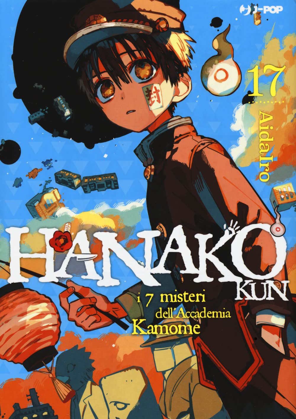 Hanako-kun. I 7 misteri dell'Accademia Kamome (Vol. 17) book