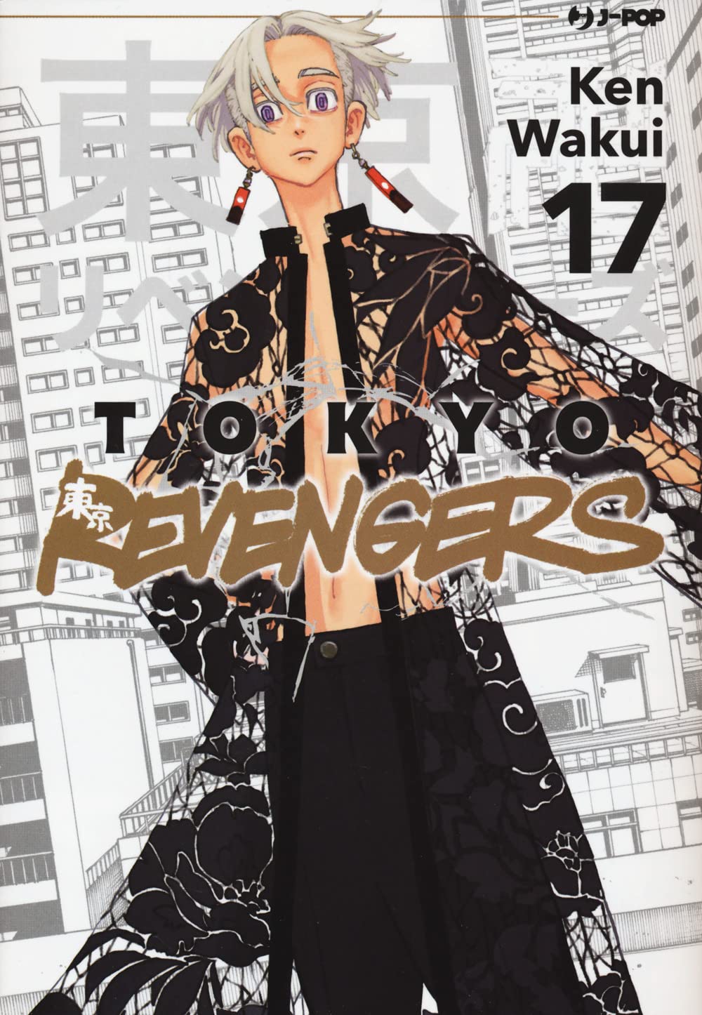 Tokyo revengers (Vol. 17) (J-POP) Contemporary literature