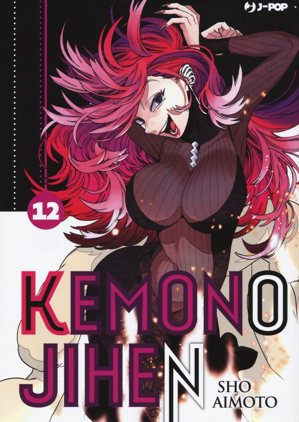 Kemono Jihen (Vol. 12) book