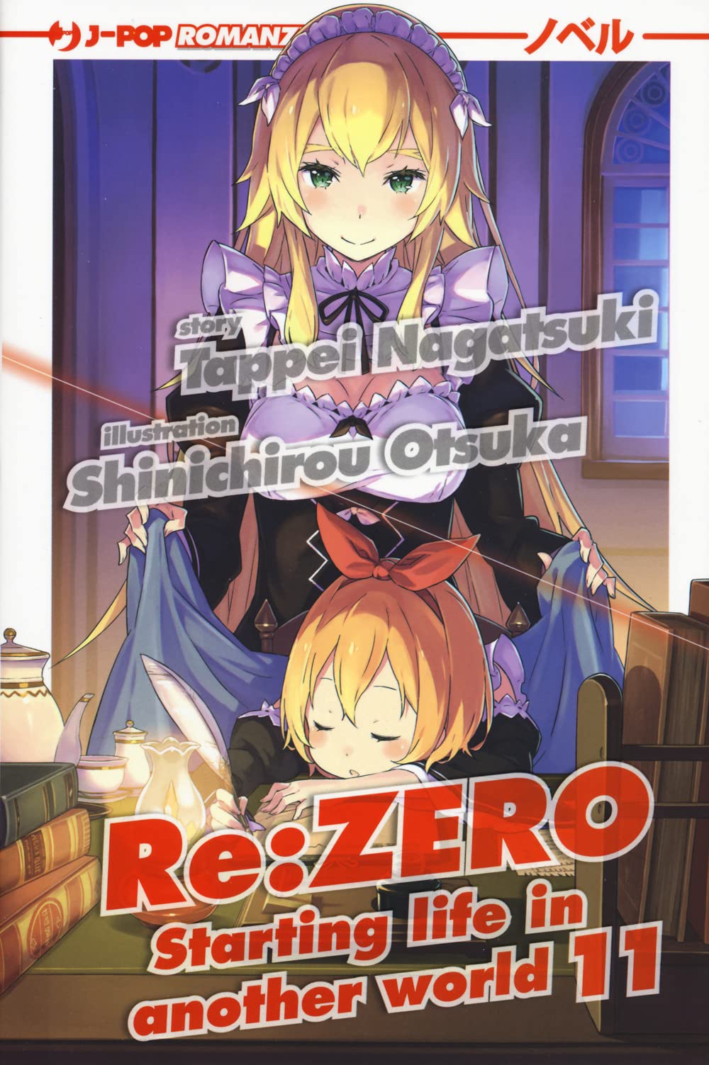 Re: zero. Starting life in another world (Vol. 11) book