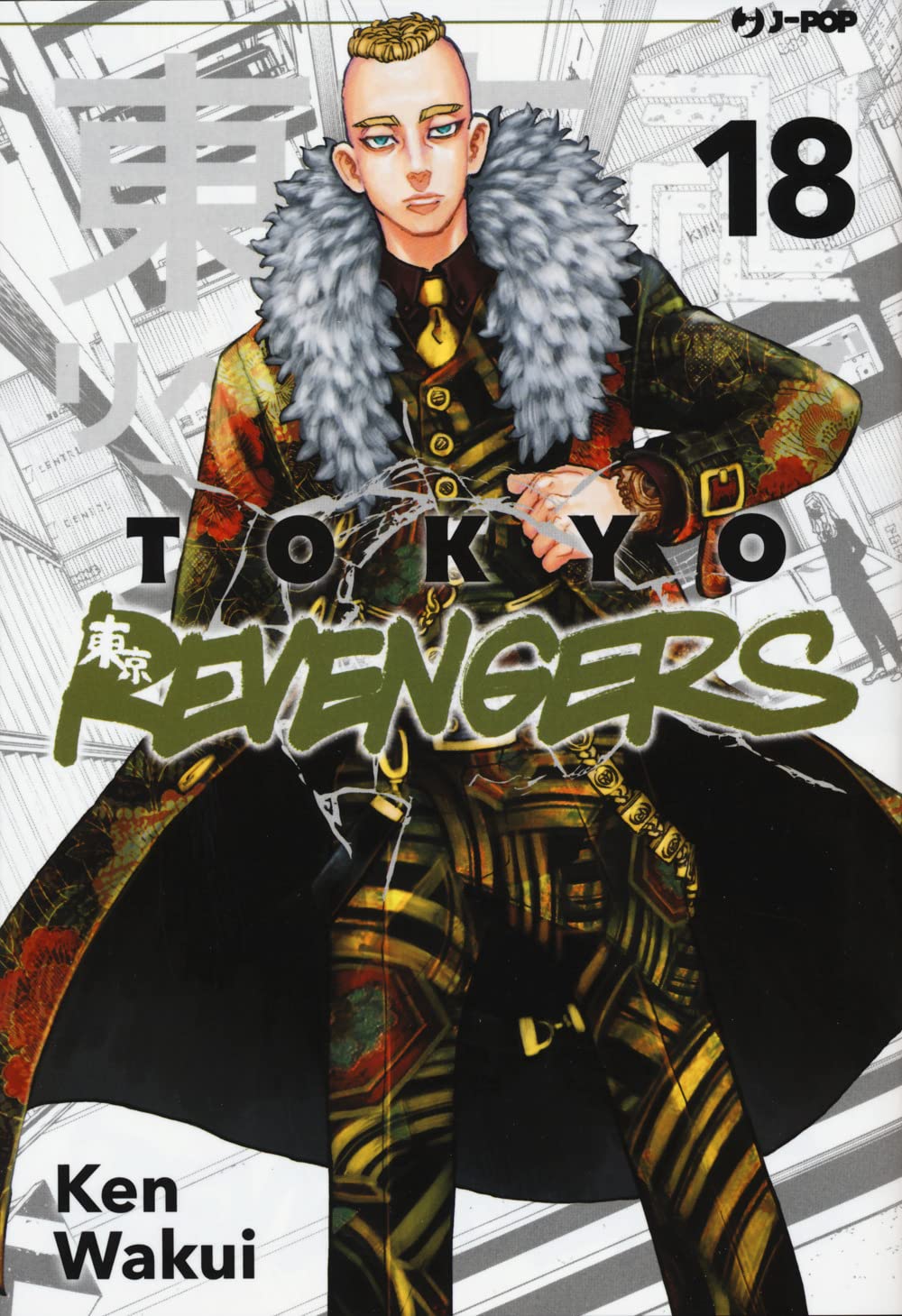 Tokyo revengers (Vol. 18) (J-POP) Contemporary literature