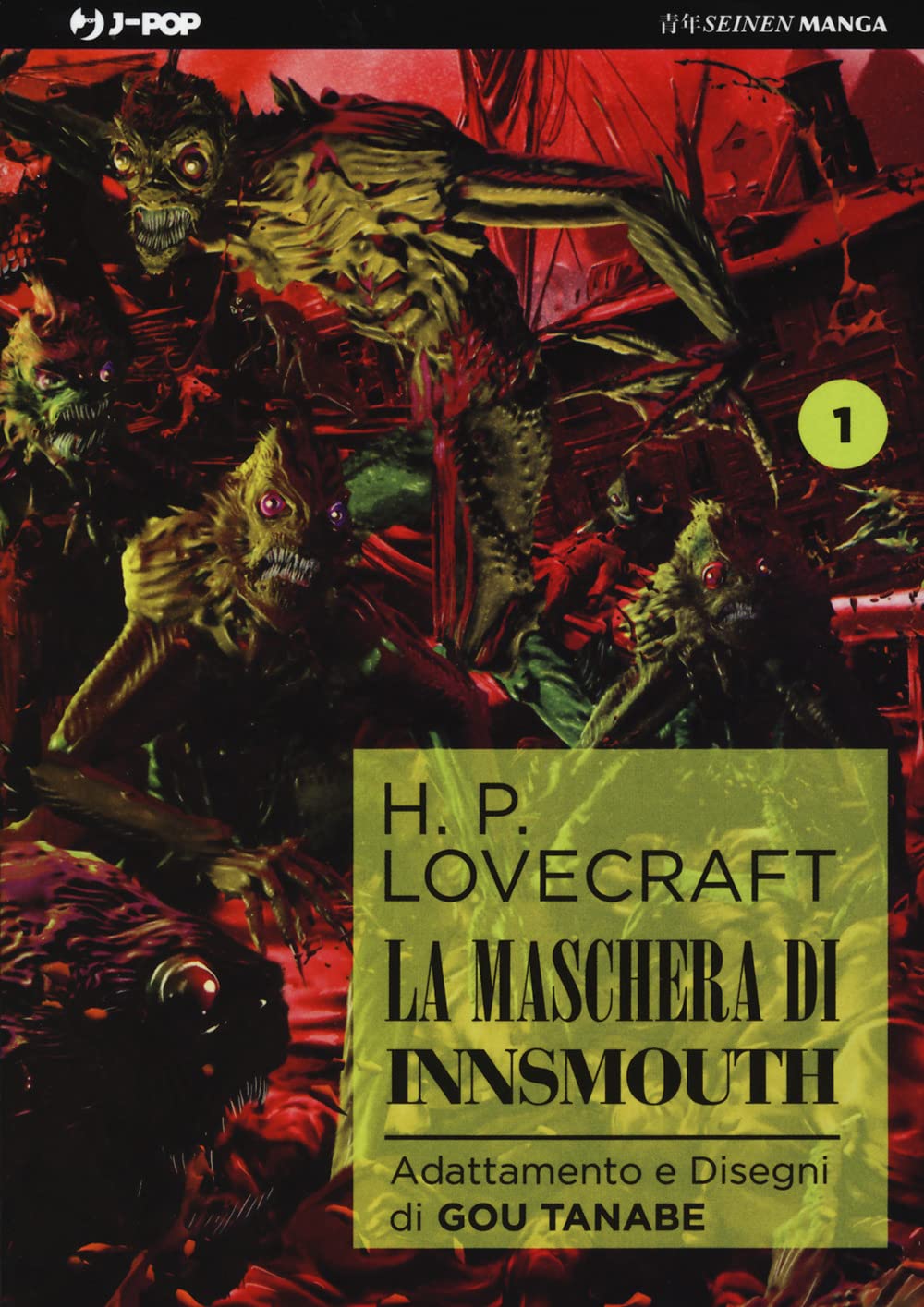 La maschera di Innsmouth da H. P. Lovecraft (Vol. 1) (J-POP) Manga
