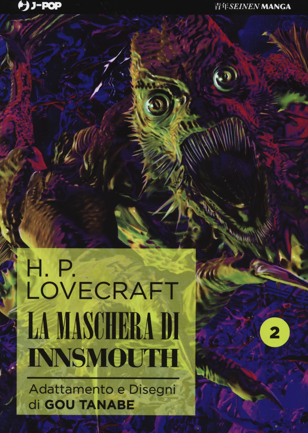 La maschera di Innsmouth da H. P. Lovecraft (Vol. 2) book