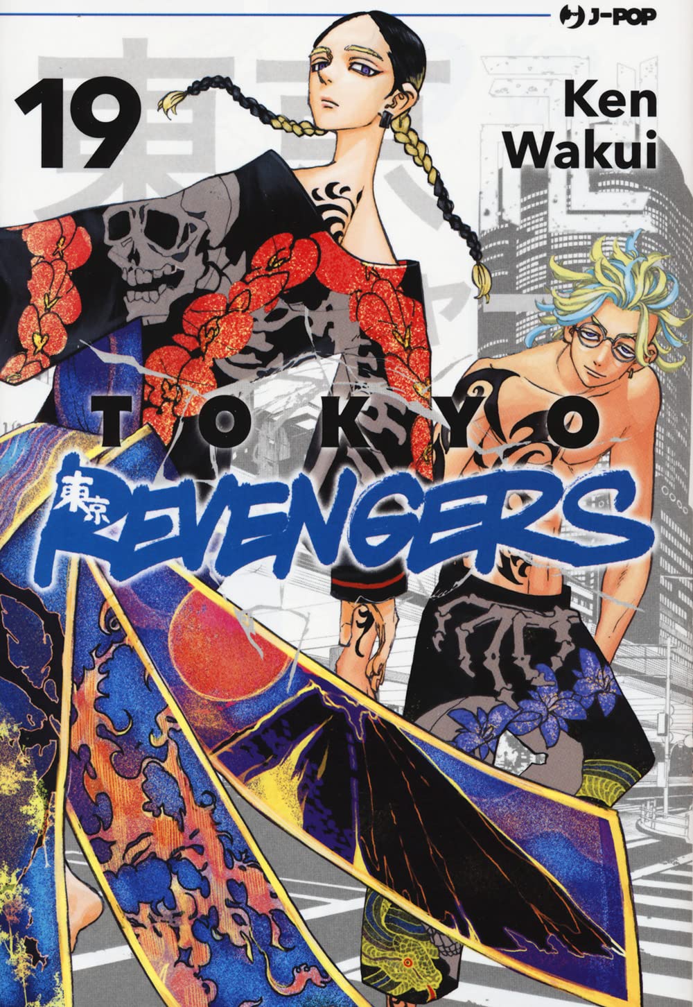 Tokyo revengers (Vol. 19) (J-POP) Contemporary literature