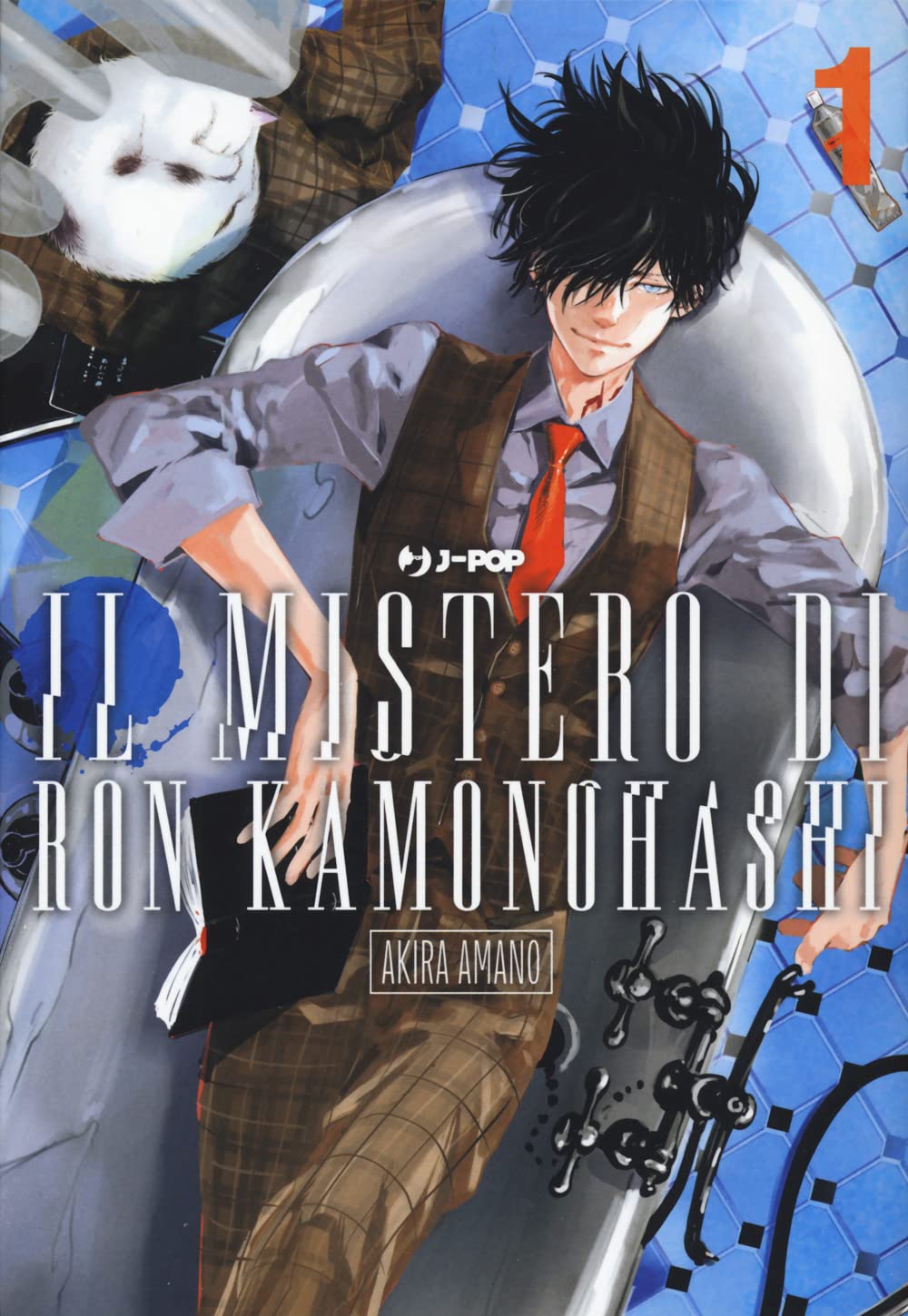 Il mistero di Ron Kamonohashi (Vol. 1) (J-POP) Manga