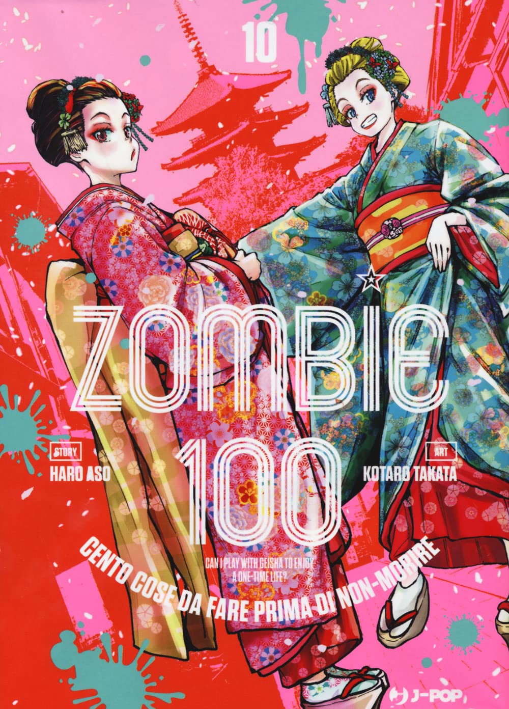 Zombie 100. Cento cose da fare prima di non-morire (Vol. 10) book