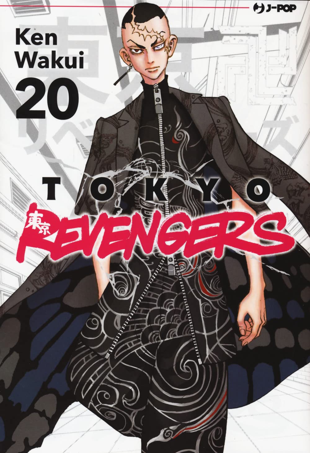 Tokyo revengers (Vol. 20) (J-POP) Contemporary literature Books