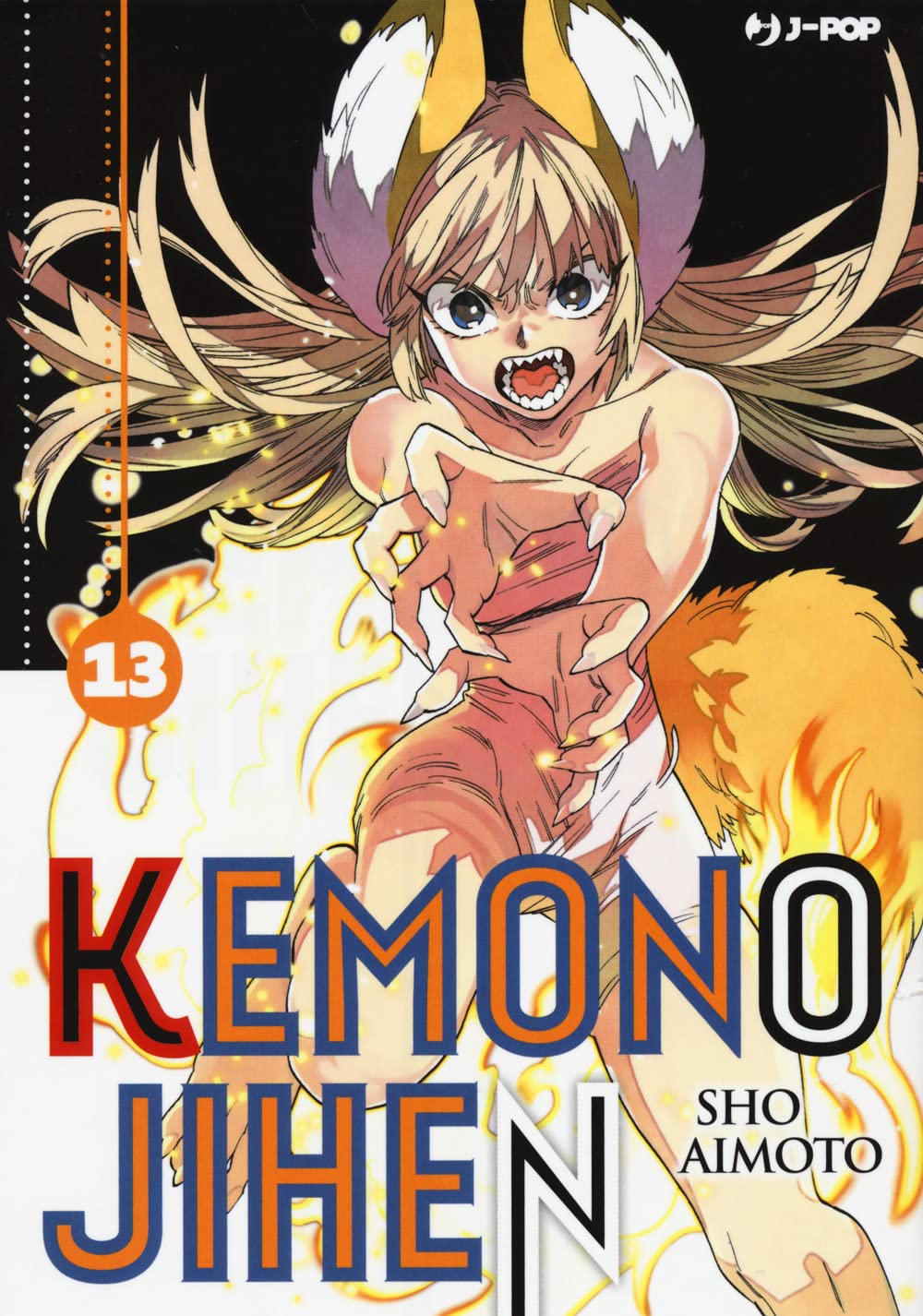 Kemono Jihen (Vol. 13) (J-POP) Manga