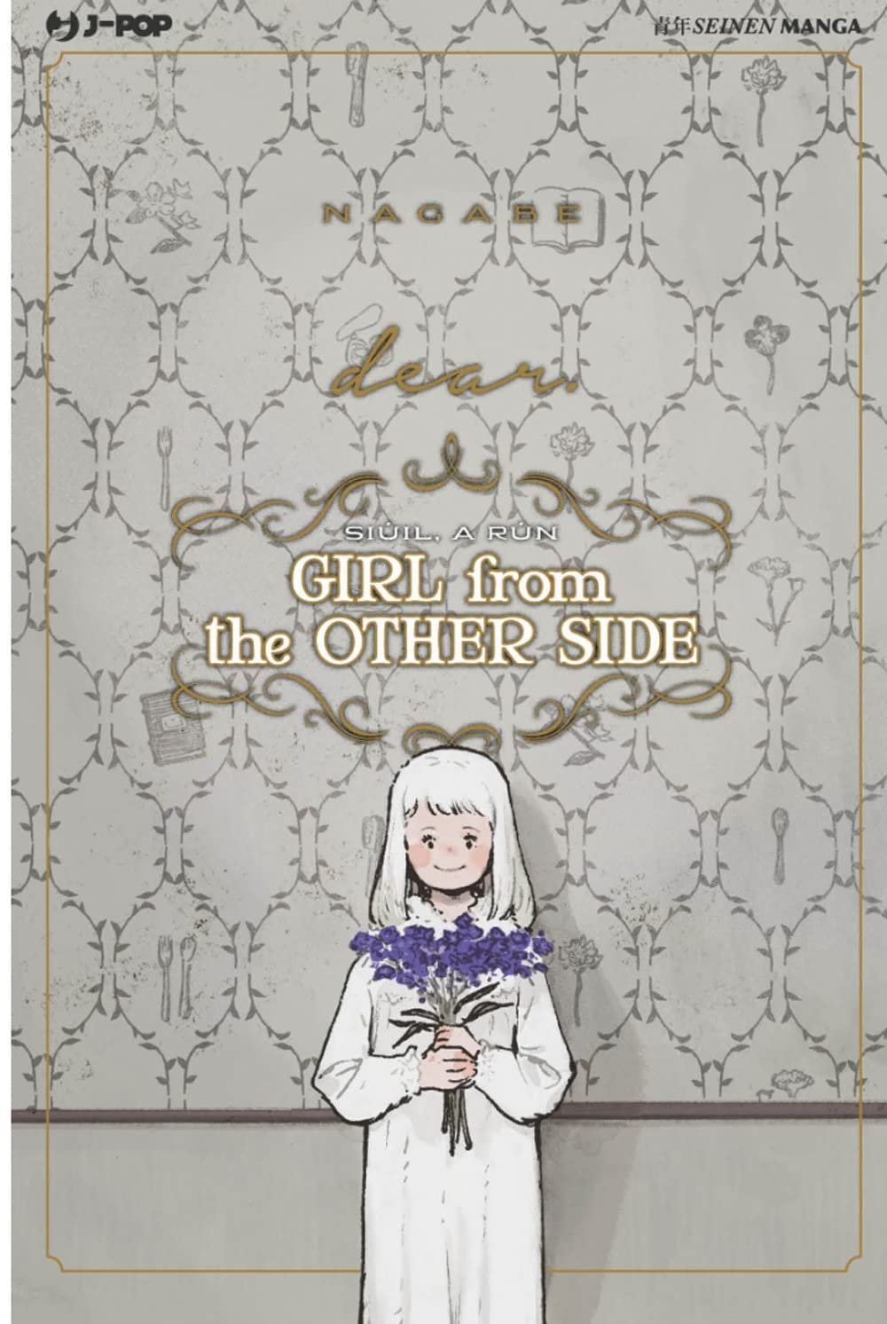 Dear. Girl from the other side Manga