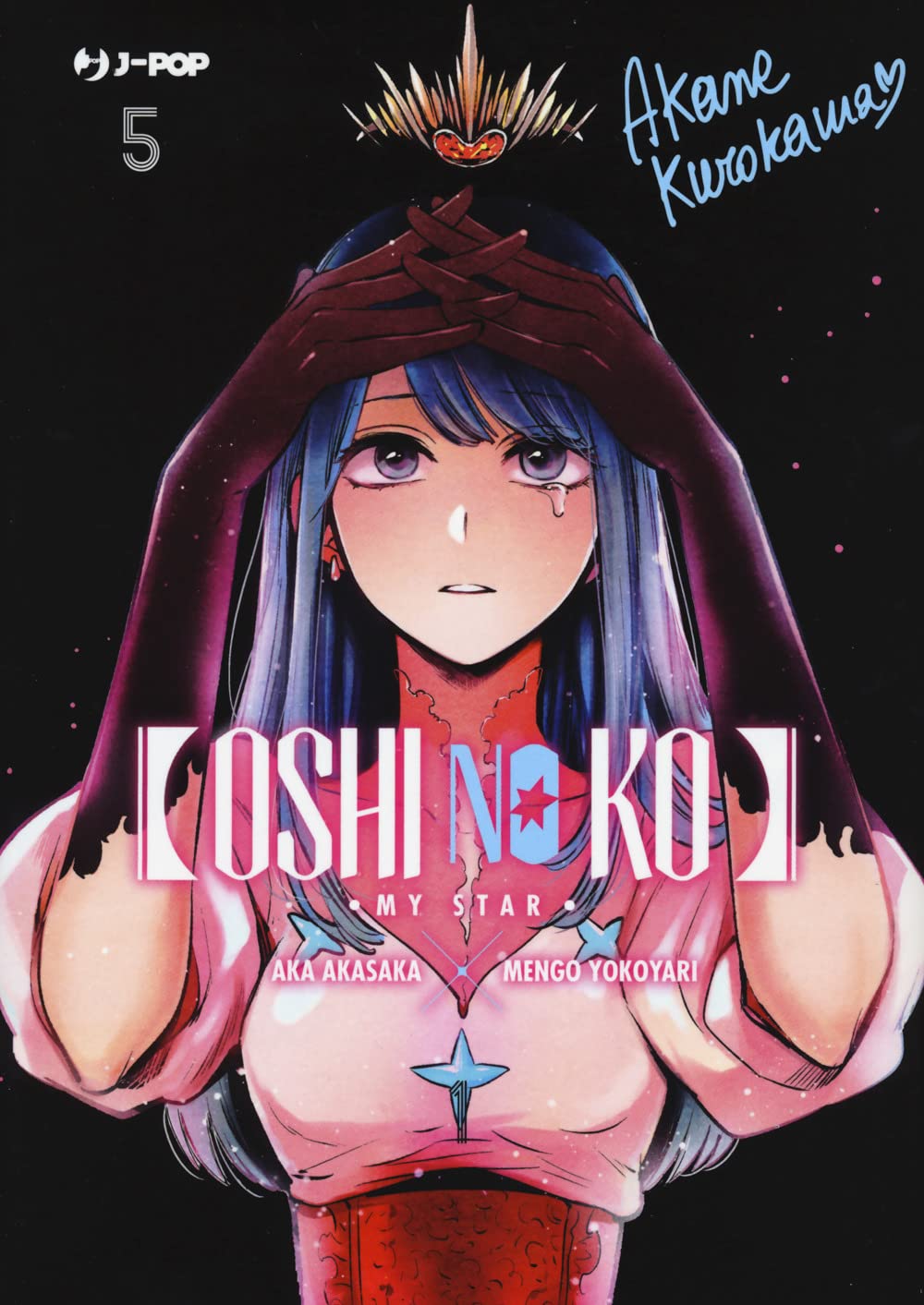 Oshi no ko. My star (Vol. 5) (J-POP) Manga