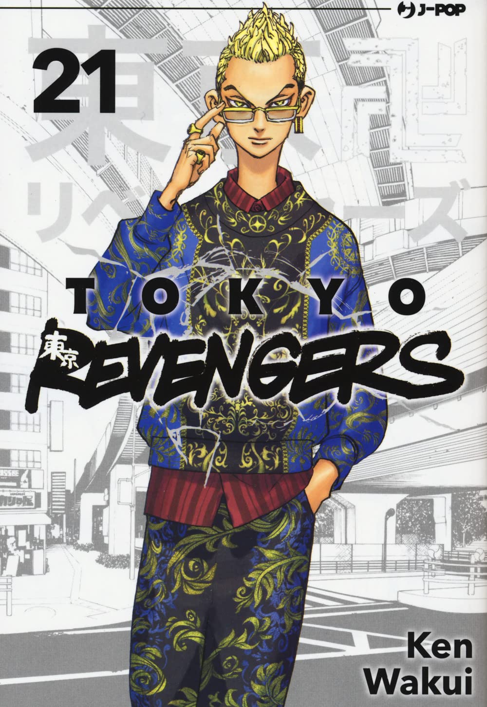Tokyo revengers (Vol. 21) (J-POP) Contemporary literature