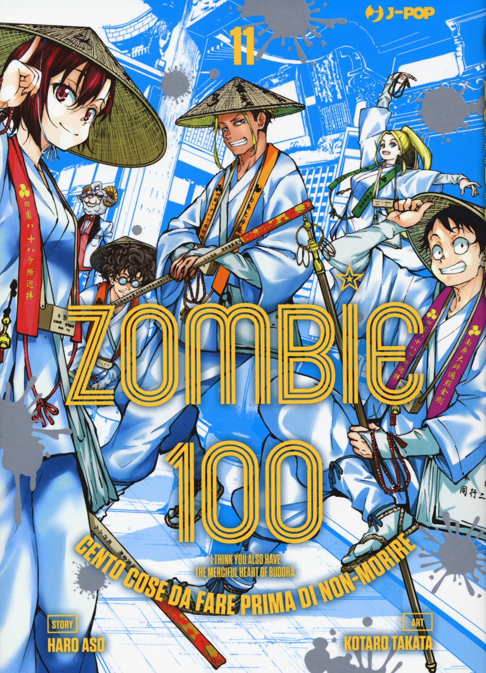 Zombie 100. Cento cose da fare prima di non-morire (Vol. 11) (J-POP) Manga