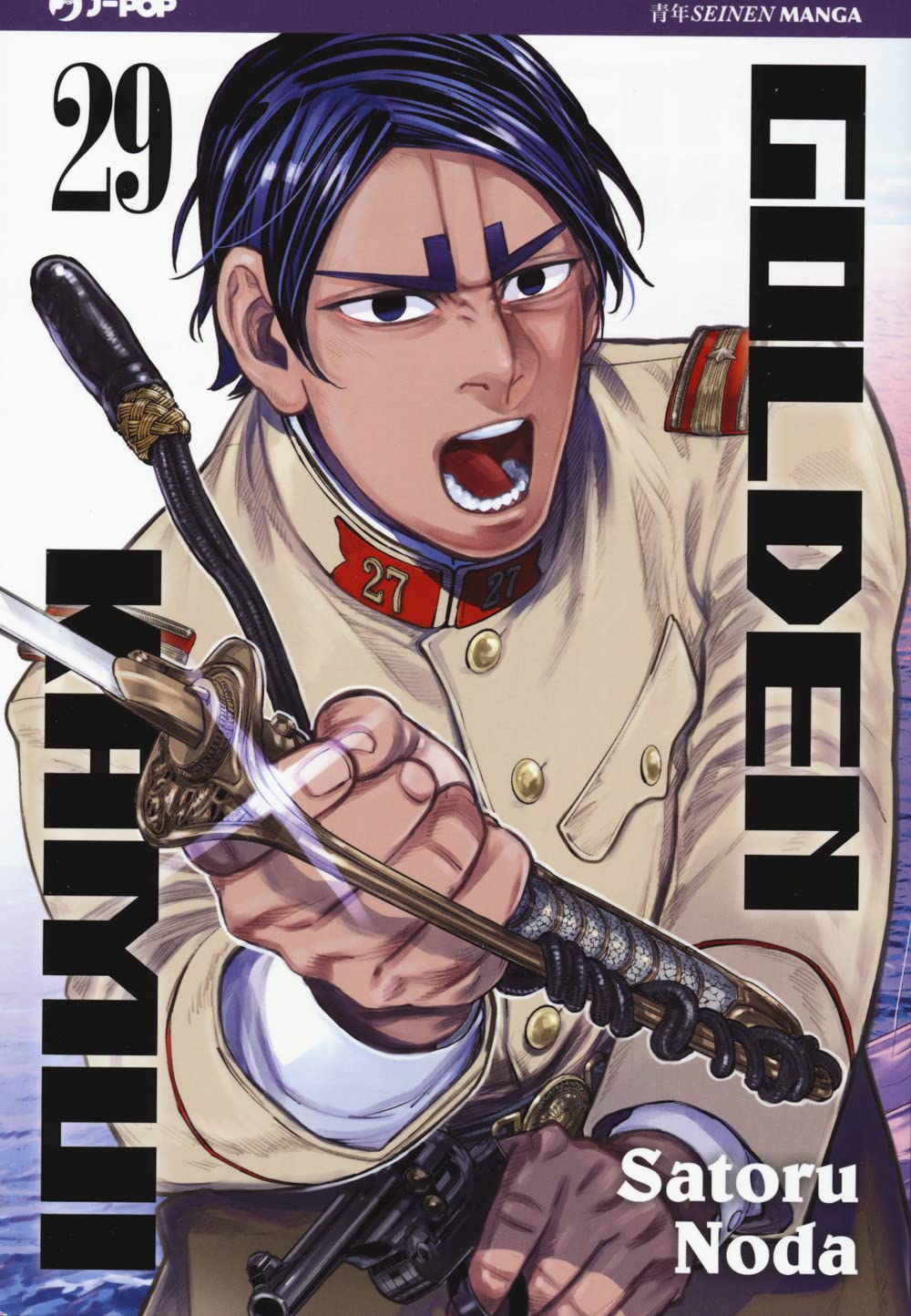 Golden kamui (Vol. 29) book