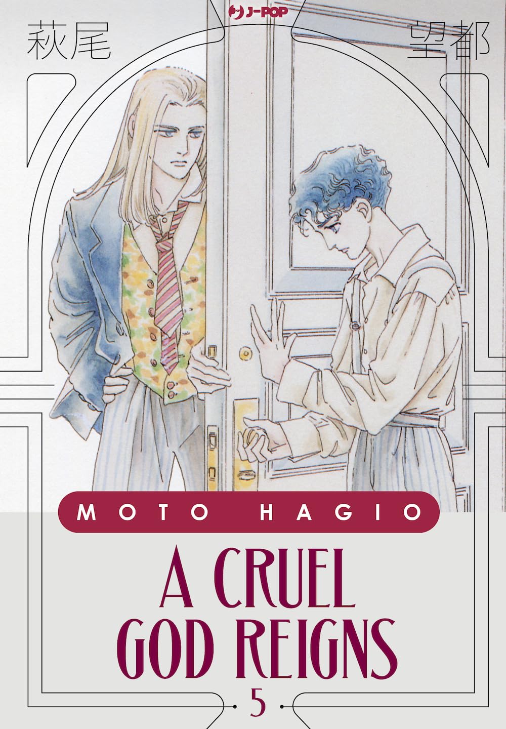 A cruel god reigns (Vol. 5) book