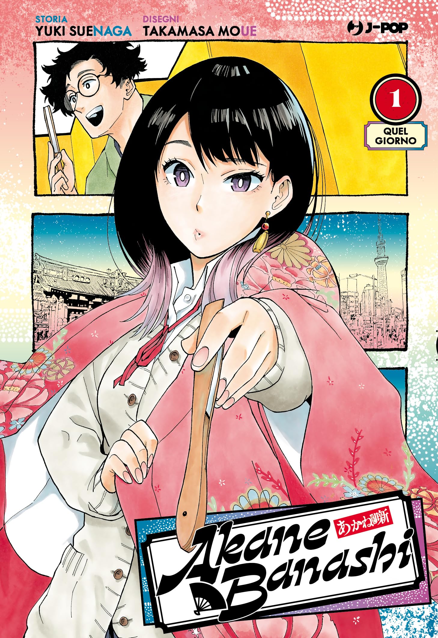 Quel giorno Manga