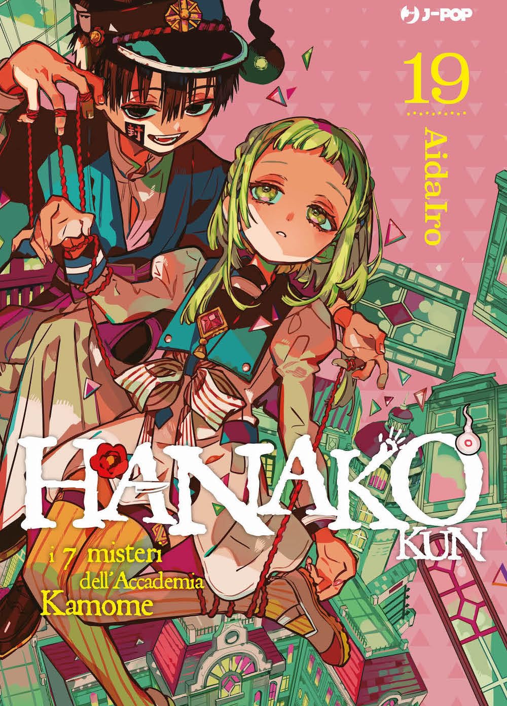 Hanako-kun. I 7 misteri dell'Accademia Kamome (Vol. 19) book