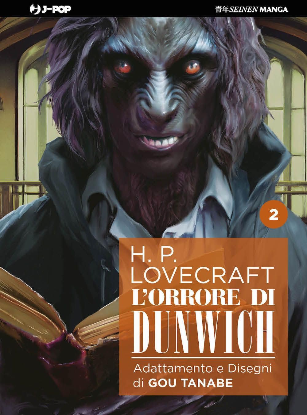 L'orrore di Dunwich da H. P. Lovecraft (Vol. 2) book