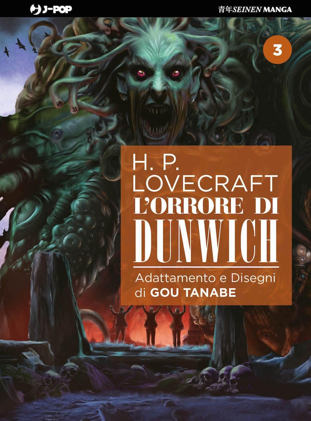 L'orrore di Dunwich da H. P. Lovecraft (Vol. 3) book