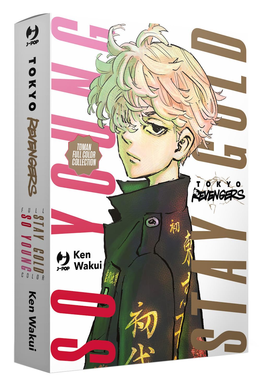 Tokyo revengers. Full color short stories. Collection box (Vol. 1-2) Manga