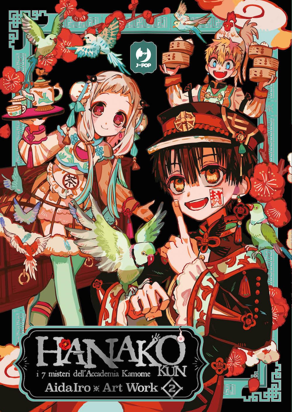 Hanako-kun. I 7 misteri dell'Accademia Kamome. Art work. Ediz. a colori (Vol. 2) (J-POP) Manga