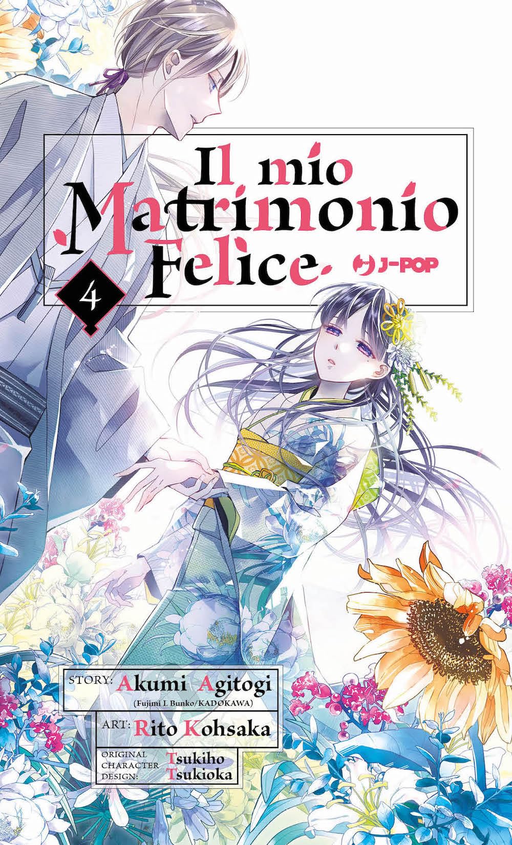 Il mio matrimonio felice (Vol. 4) book