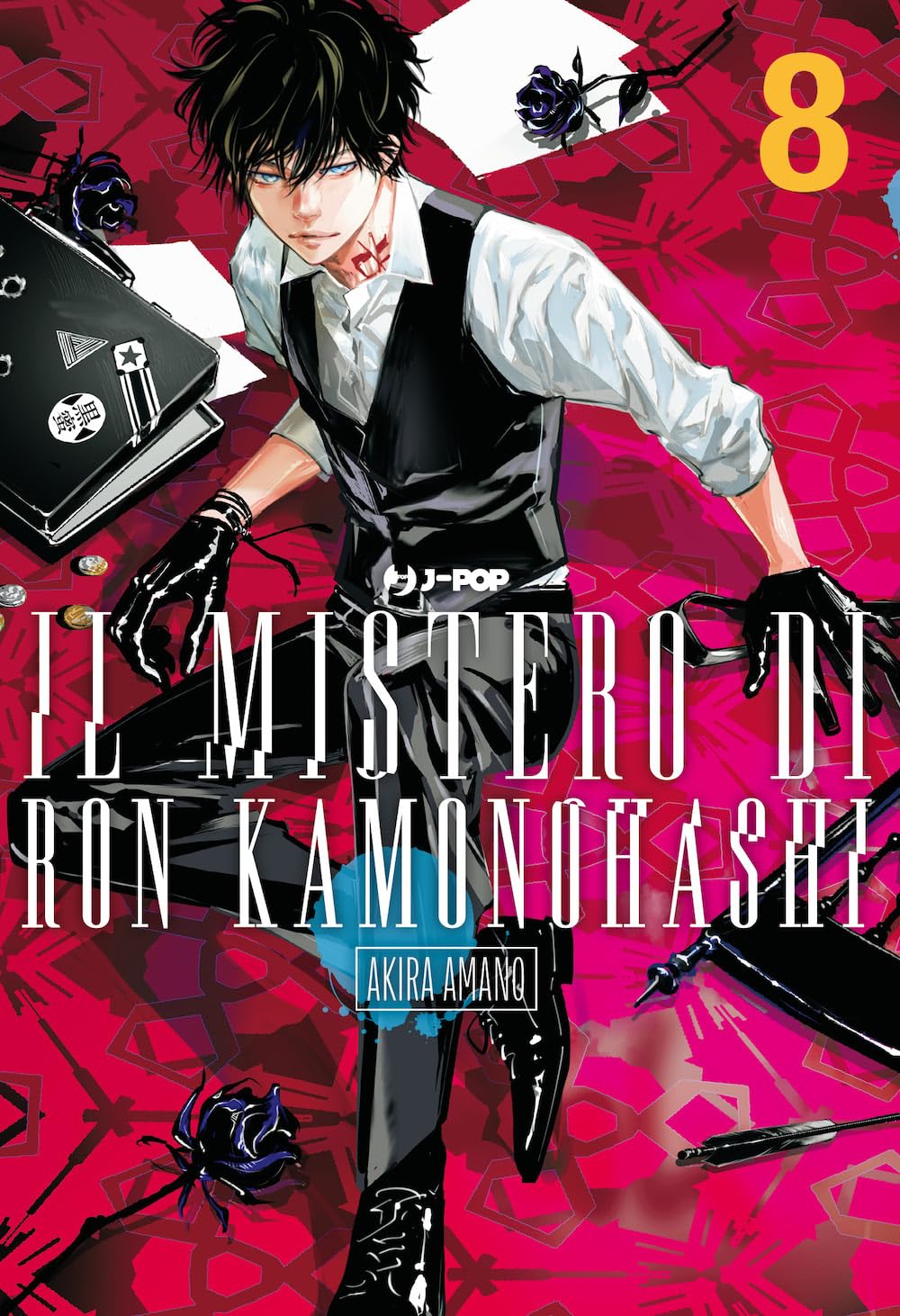 Il mistero di Ron Kamonohashi (Vol. 8) (J-POP) Manga