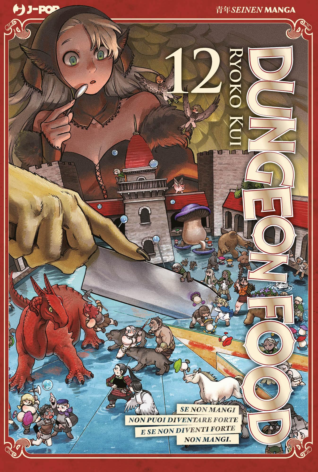 Dungeon food (Vol. 12) book